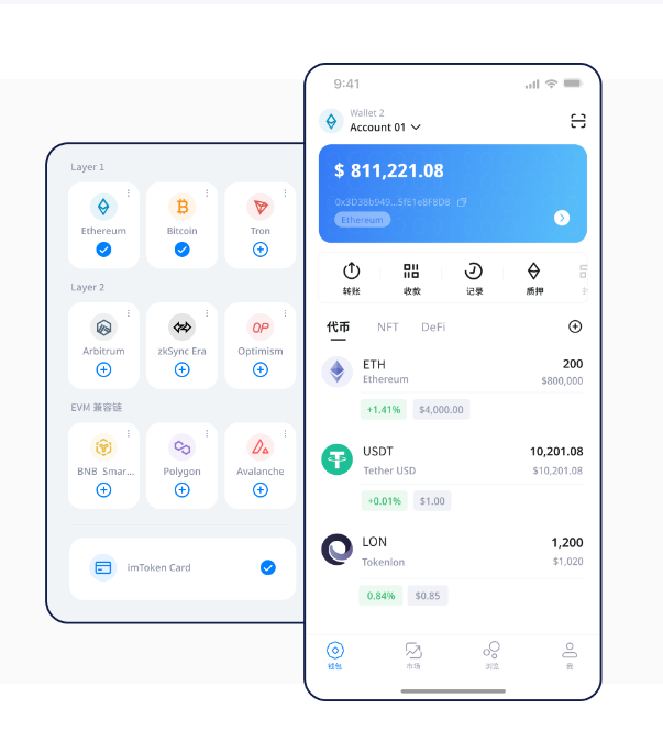 USDT转到imToken钱包的详细操纵步调