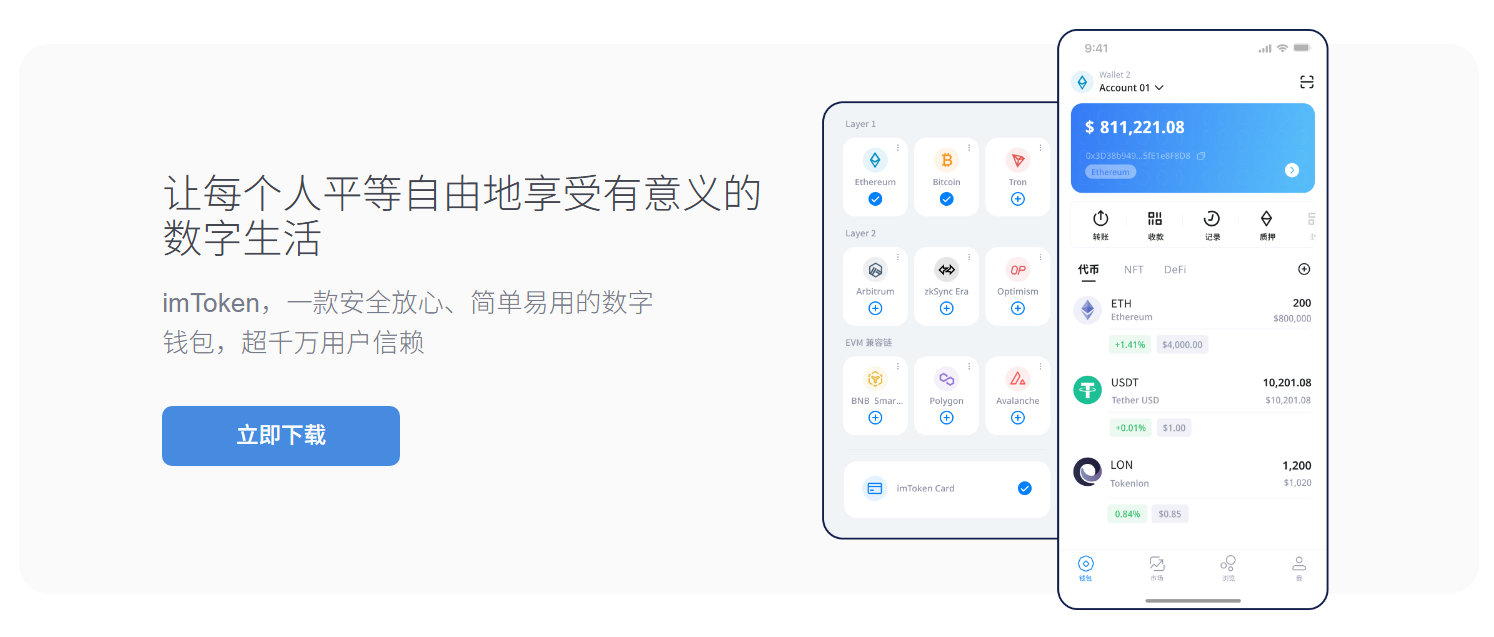 常见原因和解决方法